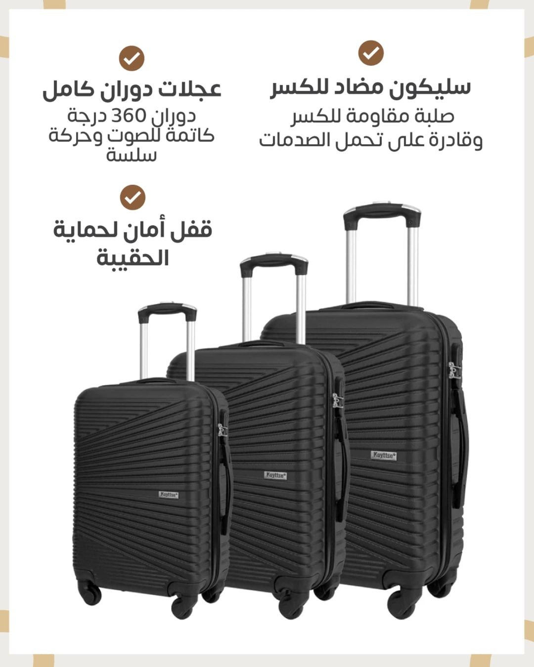 Model 31 Silicone Bag Set 