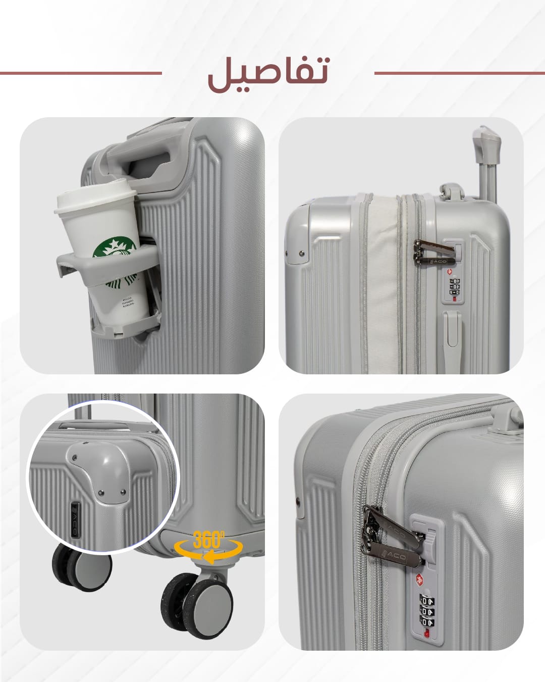 فايبر 3 قطع مع حامل كوب