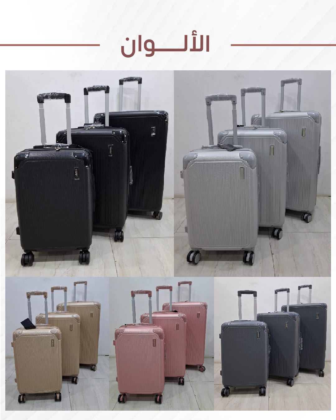 فايبر 3 قطع مع حامل كوب