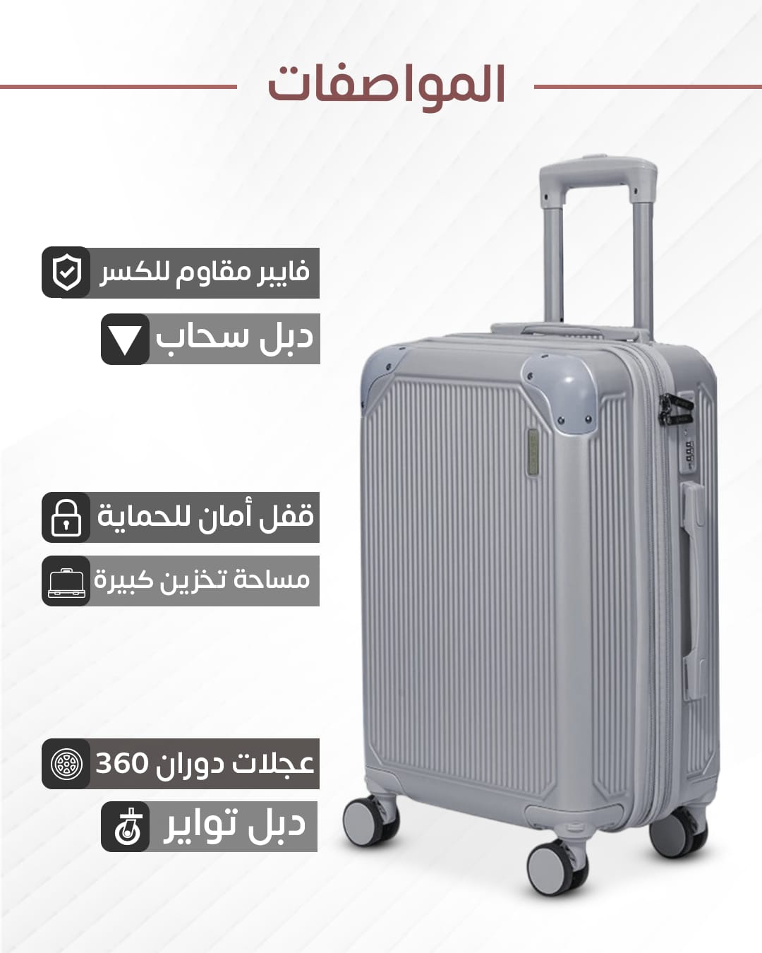 فايبر 3 قطع مع حامل كوب
