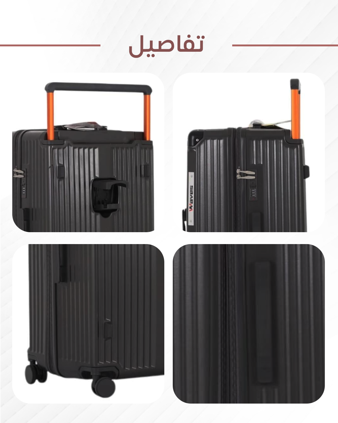 شنط سفر يد كامله